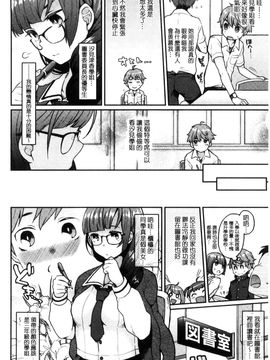 [風的工房][majoccoid] おやつのじかん 吃點心的時間到_129