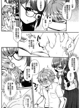 [風的工房][majoccoid] おやつのじかん 吃點心的時間到_131