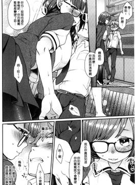 [風的工房][majoccoid] おやつのじかん 吃點心的時間到_133
