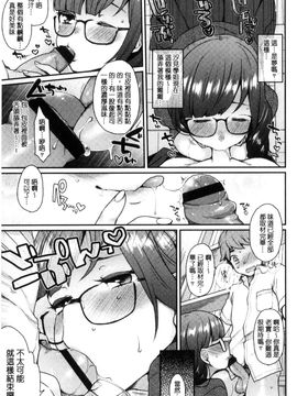 [風的工房][majoccoid] おやつのじかん 吃點心的時間到_136