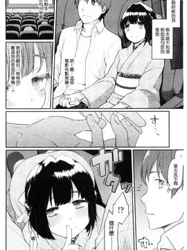 [風的工房][majoccoid] おやつのじかん 吃點心的時間到_155