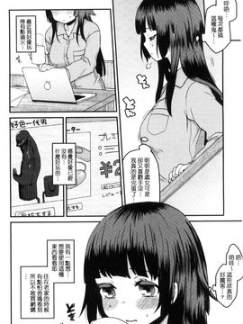 [風的工房][majoccoid] おやつのじかん 吃點心的時間到_173