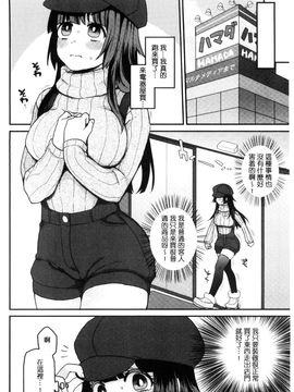 [風的工房][majoccoid] おやつのじかん 吃點心的時間到_175