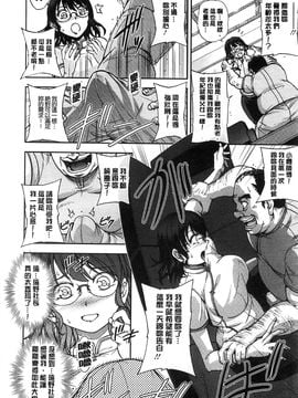 [風的工房][沙神よしつね] 性体師さくら先生 整性體師小櫻師傅_048