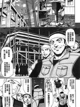 [風的工房][沙神よしつね] 性体師さくら先生 整性體師小櫻師傅_081