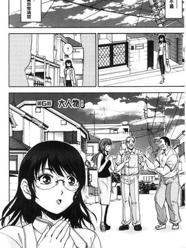 [風的工房][沙神よしつね] 性体師さくら先生 整性體師小櫻師傅_100