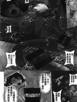 [風的工房][沙神よしつね] 性体師さくら先生 整性體師小櫻師傅_120