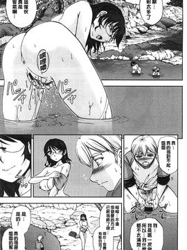 [風的工房][沙神よしつね] 性体師さくら先生 整性體師小櫻師傅_141