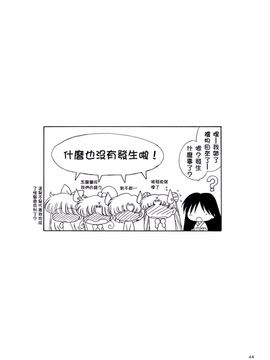 [BLACK DOG(黒犬獣)] [美少女戰士][Beach Boy]_44