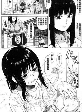 [風的工房][Pennel] 潜熱_005