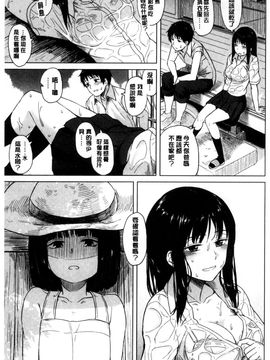 [風的工房][Pennel] 潜熱_006