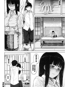 [風的工房][Pennel] 潜熱_019