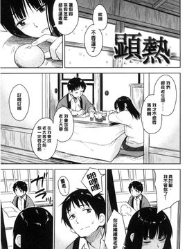 [風的工房][Pennel] 潜熱_020
