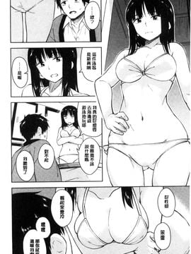 [風的工房][Pennel] 潜熱_021