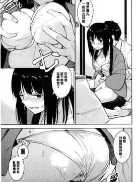 [風的工房][Pennel] 潜熱_022