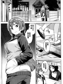 [風的工房][Pennel] 潜熱_028