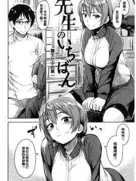 [風的工房][Pennel] 潜熱_029