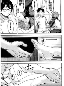 [風的工房][Pennel] 潜熱_030