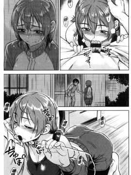 [風的工房][Pennel] 潜熱_034
