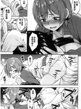 [風的工房][Pennel] 潜熱_040