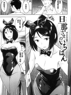 [風的工房][Pennel] 潜熱_044
