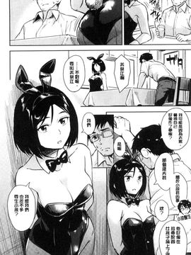 [風的工房][Pennel] 潜熱_045