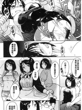 [風的工房][Pennel] 潜熱_049