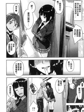 [風的工房][Pennel] 潜熱_051