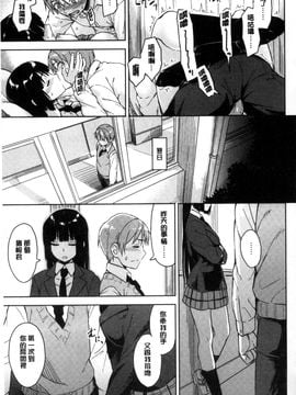 [風的工房][Pennel] 潜熱_056
