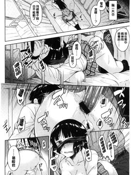 [風的工房][Pennel] 潜熱_061