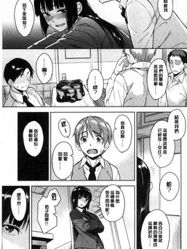 [風的工房][Pennel] 潜熱_066