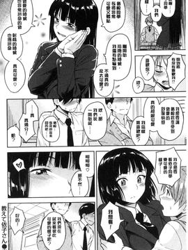 [風的工房][Pennel] 潜熱_067