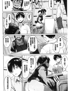 [風的工房][Pennel] 潜熱_069
