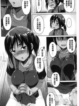 [風的工房][Pennel] 潜熱_075
