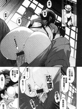 [風的工房][Pennel] 潜熱_078