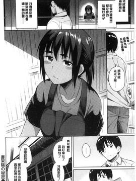 [風的工房][Pennel] 潜熱_083
