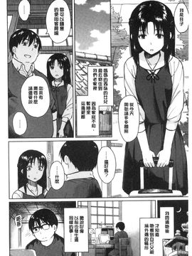 [風的工房][Pennel] 潜熱_085