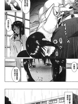 [風的工房][Pennel] 潜熱_089