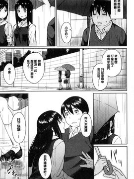 [風的工房][Pennel] 潜熱_090