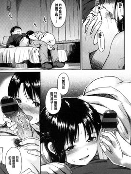 [風的工房][Pennel] 潜熱_092