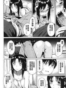 [風的工房][Pennel] 潜熱_093