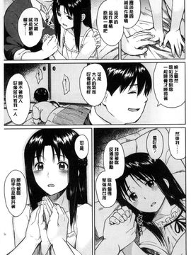 [風的工房][Pennel] 潜熱_094