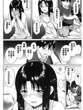 [風的工房][Pennel] 潜熱_095