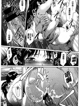 [風的工房][Pennel] 潜熱_100