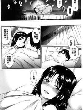 [風的工房][Pennel] 潜熱_103