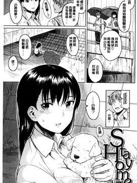 [風的工房][Pennel] 潜熱_104