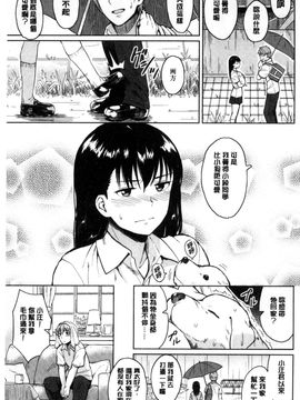 [風的工房][Pennel] 潜熱_106