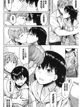 [風的工房][Pennel] 潜熱_109