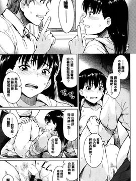[風的工房][Pennel] 潜熱_112