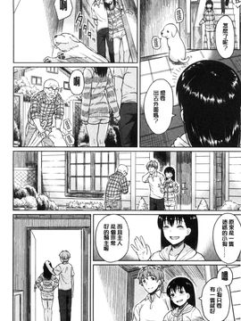 [風的工房][Pennel] 潜熱_119